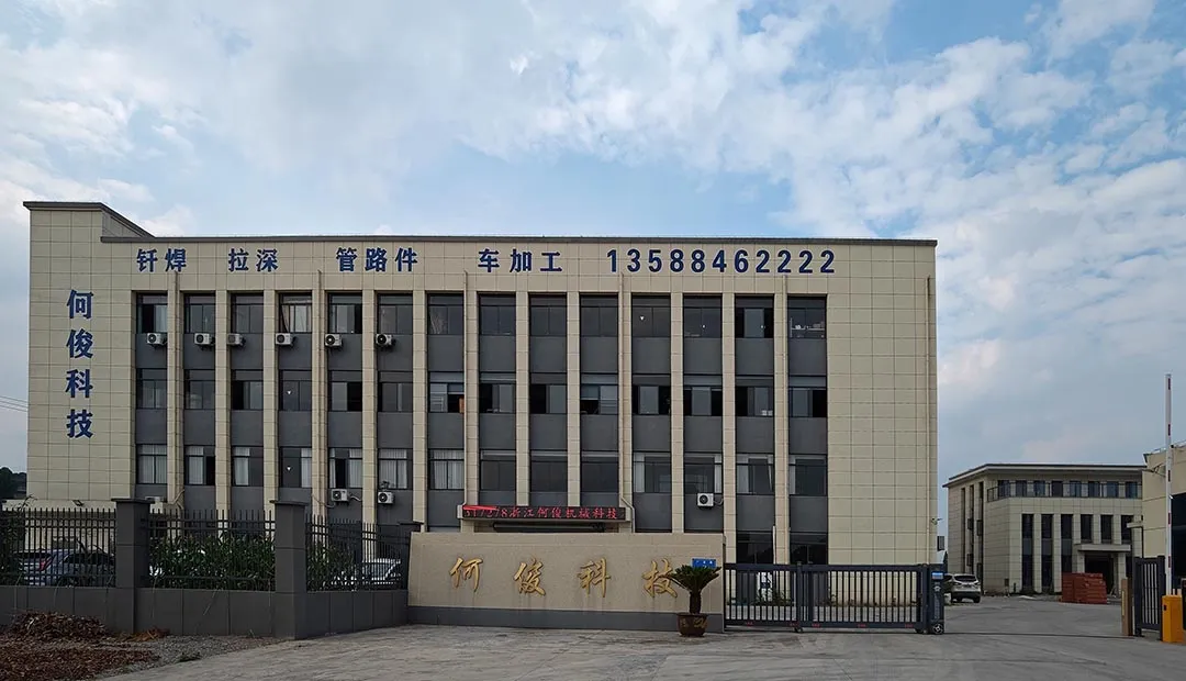 The text advertisement on the factory building's wall.
