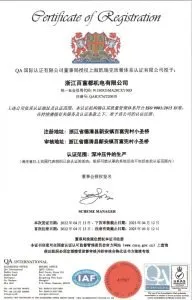 balford-ISO9001 Certified