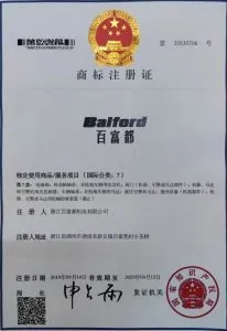 balford trademark
