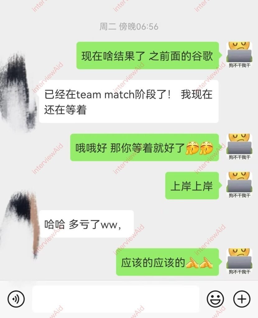 Chinese chat screenshot: green and white message bubbles discussing being in team match and waiting, with emojis and a profile icon on the right.