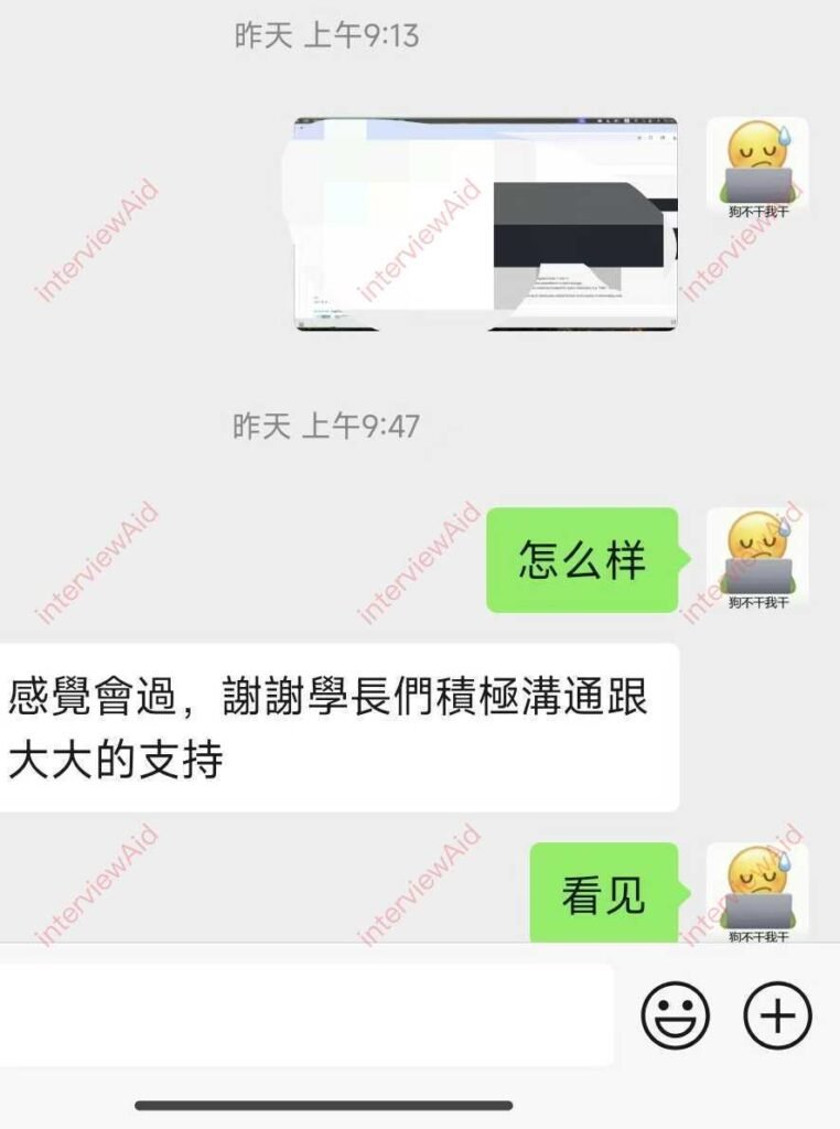WeChat-style chat screenshot in Chinese: at 9:13 AM a distorted image preview; at 9:47 AM a green message saying '怎麼樣' and a small sad emoji chat avatar on the side, followed by a white message thanking the leaders for active communication and great support, then another green message '看見'