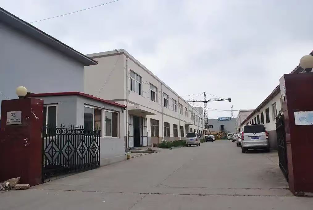 Aichao facility entrance