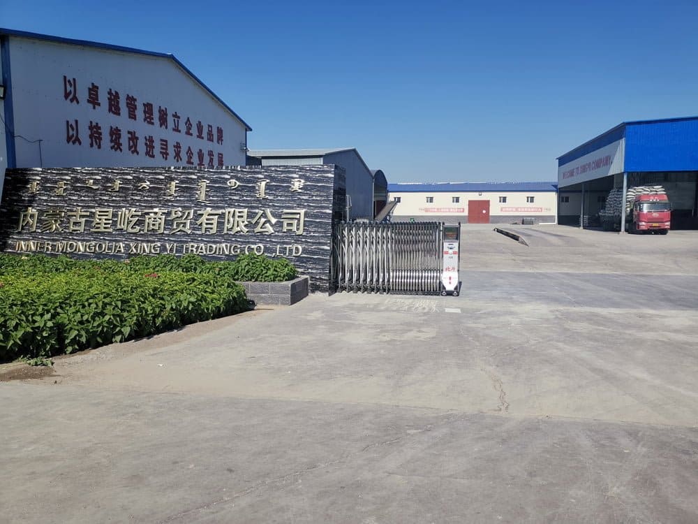 Aichao facility entrance