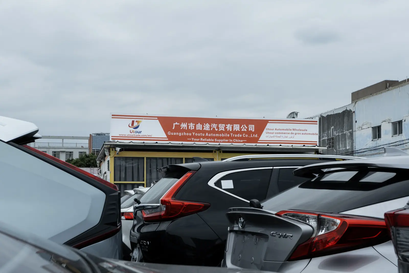 门店与车源环境 1