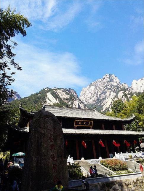 Trip to Huangshan