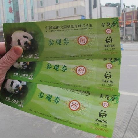 Chengdu Panda Base