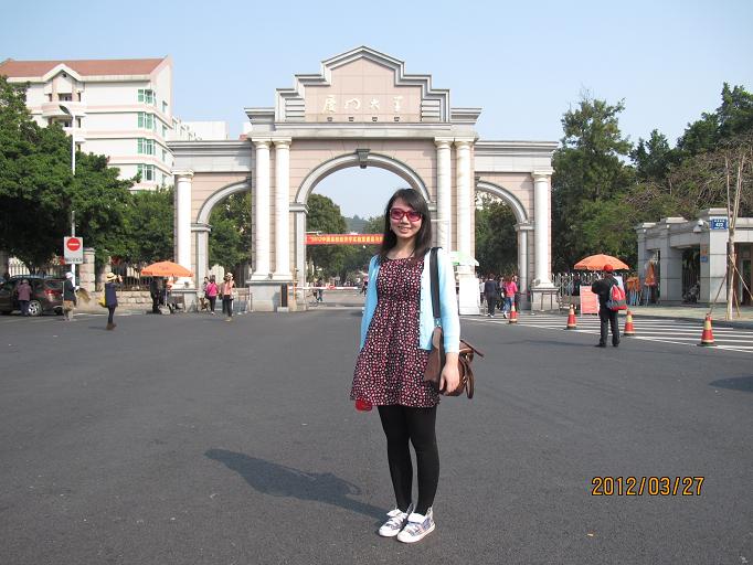 xiamen university