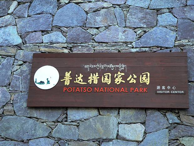trip to shangri-la