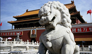 Forbidden City