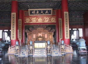 Forbidden City - Qianqing Palace