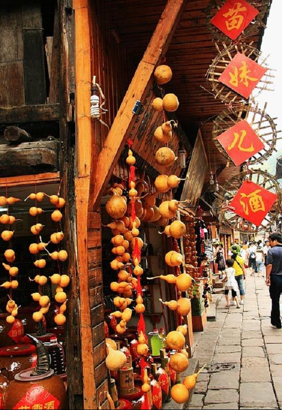 Fenghuang Ancient Town