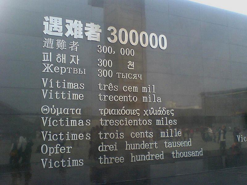 A Trip to Nanjing in June