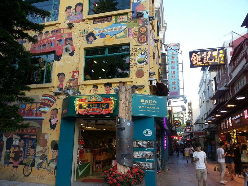 A Day Trip to Macau