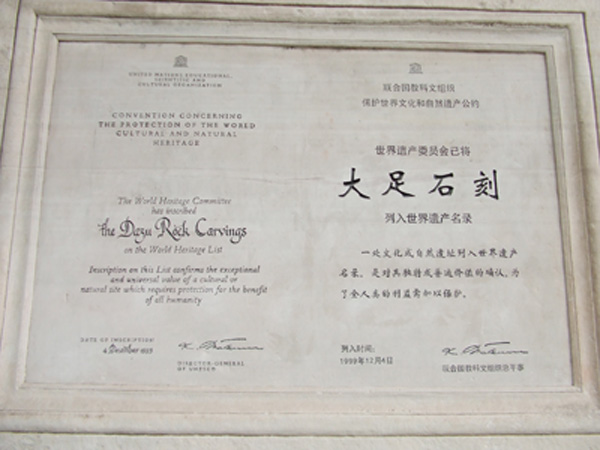 Chongqing & Yangtze River Cruise Tour
