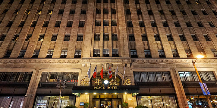 Fairmont Peace Hotel