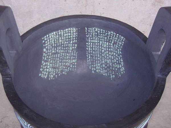 Chinese calligraphy