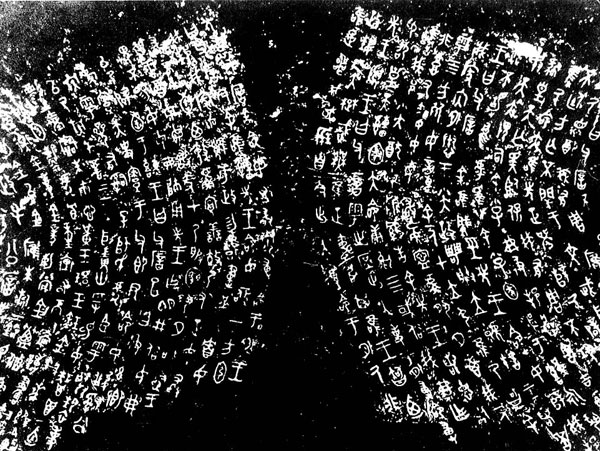Chinese calligraphy