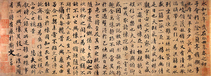 Chinese characters