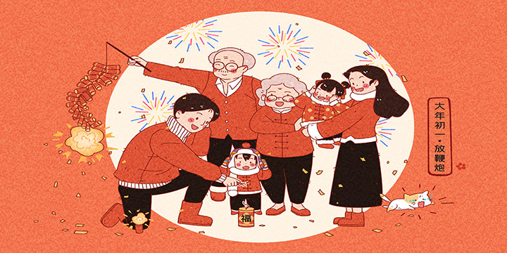 Disappearing Traditions of Chinese New Year