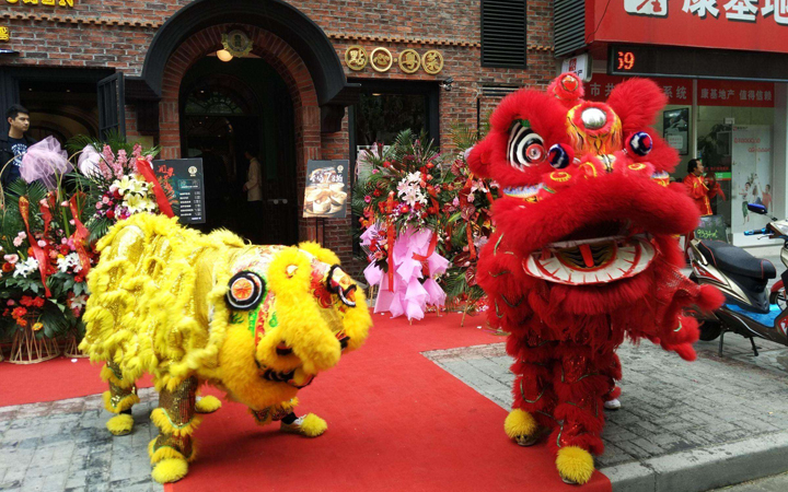 guangzhou lion & dragon dance