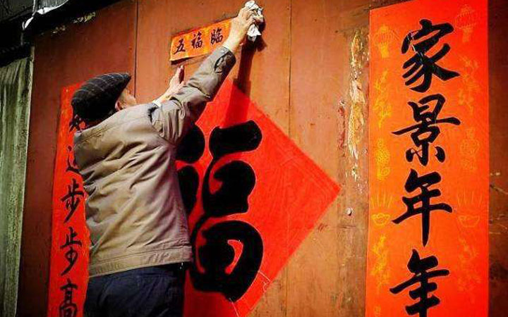 spring couplets