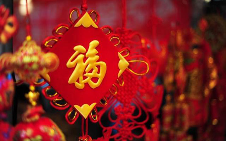 chinese new year decoration