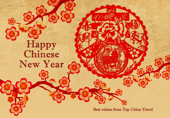 chinese new year