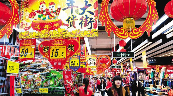chiense new year shopping