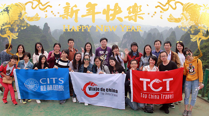 chinese new year greetings