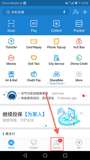 alipay red packet