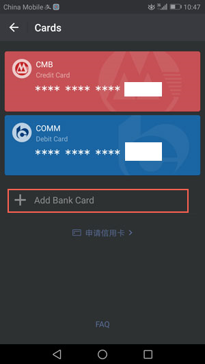 Wechat red packet