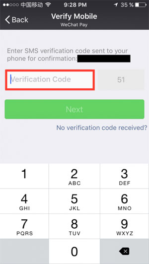 Wechat red packet