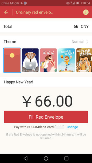 alipay red packet