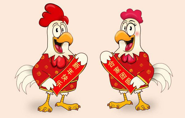 zodiac rooster wedding zodiac rooster wedding