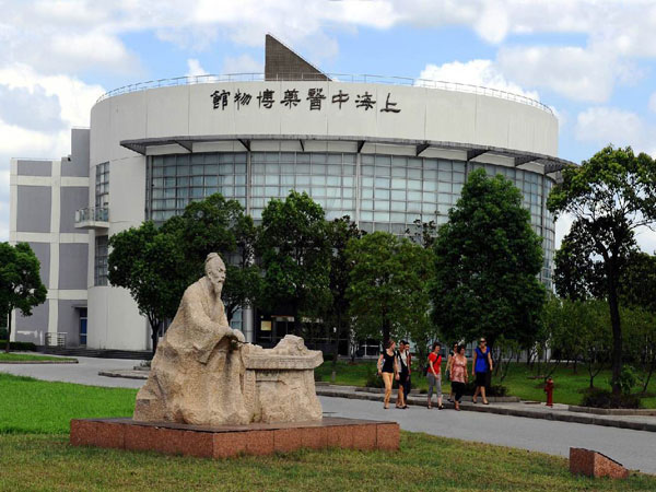 Museum of TCM