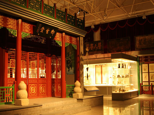 Museum of Traditional Chinese Medicine