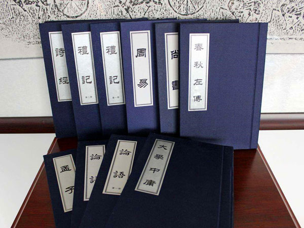 Confucianism Confucianism