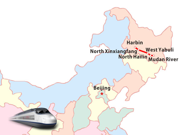 Harbin-Mudan River High-speed Rail Harbin-Mudan River High-speed Rail