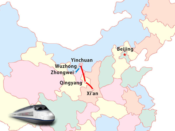 Yinchuan-Xi'an High-speed Rail Yinchuan-Xi'an High-speed Rail