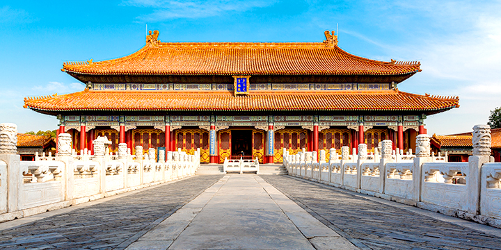 Forbidden City