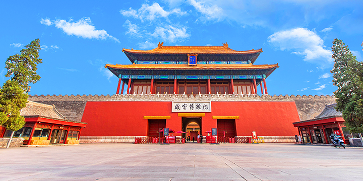 Forbidden City