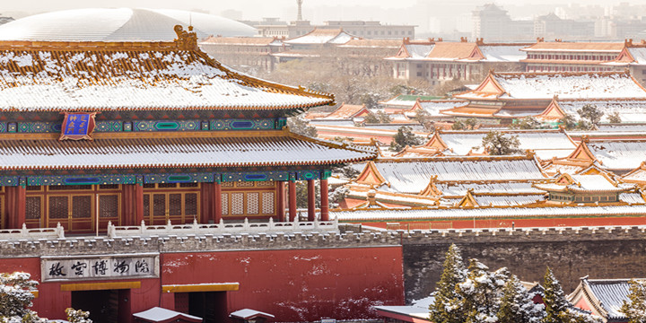 Forbidden City