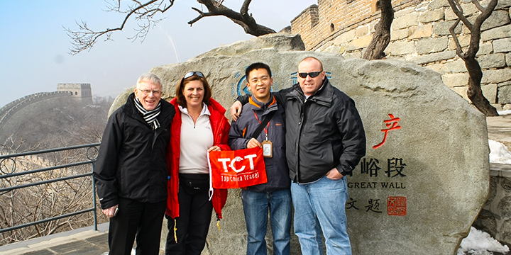 Mutianyu Great Wall