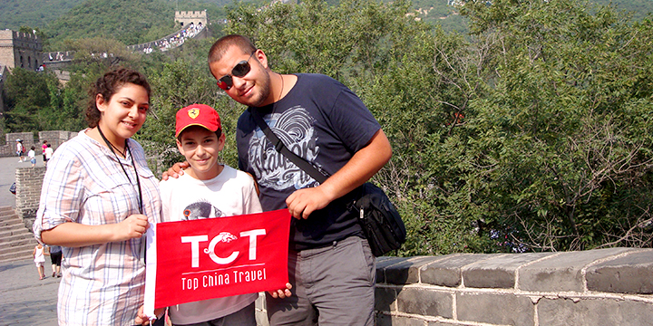 Mutianyu Great Wall