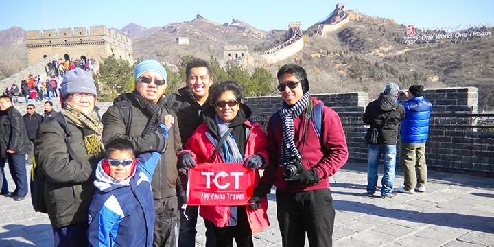 Mutianyu Great Wall