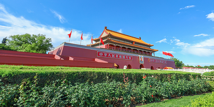 Tiananmen Square