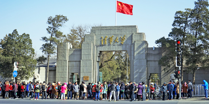 Tsinghua University