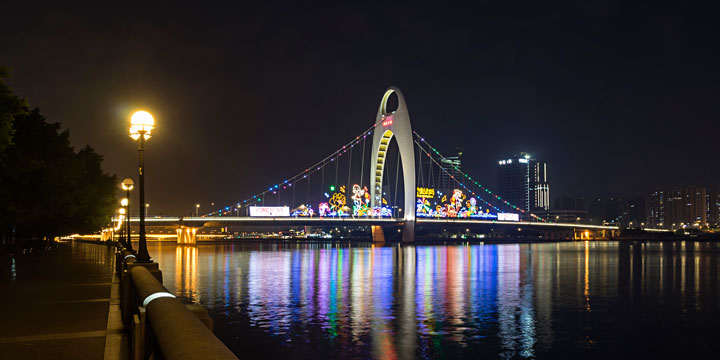 Ersha Island-Guangzhou