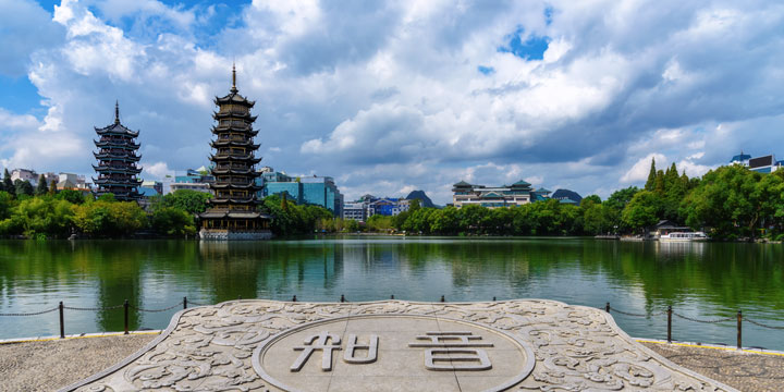 Sun and Moon Pagoda in Fir Lake