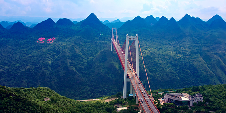 Balinghe River Bridge